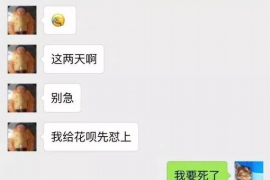 龙文讨债公司如何把握上门催款的时机